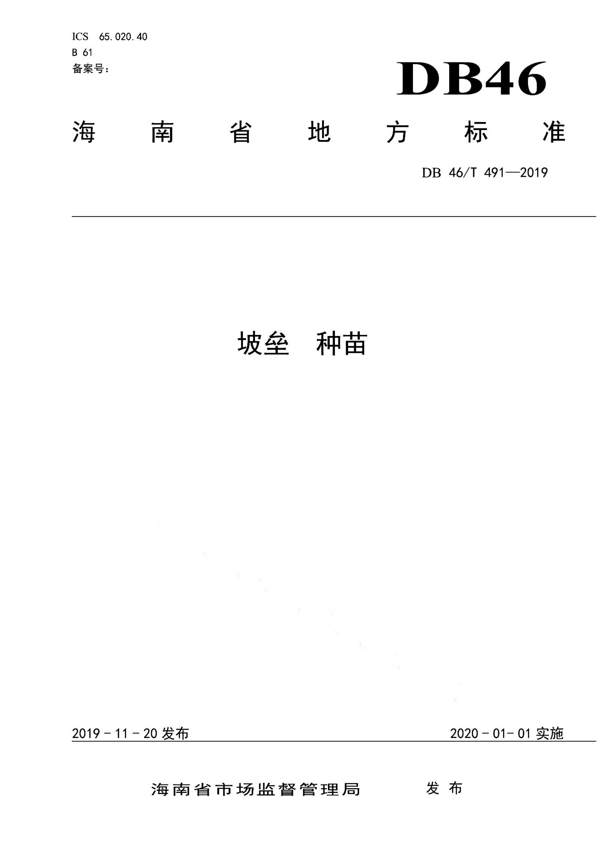 资源详情图